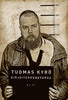 Kirjoituskonevaras