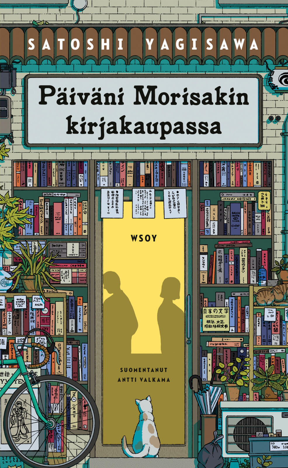 Päiväni Morisakin kirjakaupassa