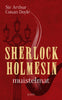Sherlock Holmesin muistelmat