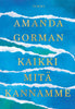 Kaikki mitä kannamme