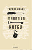 Maantien kutsu