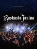 Raskasta Joulua