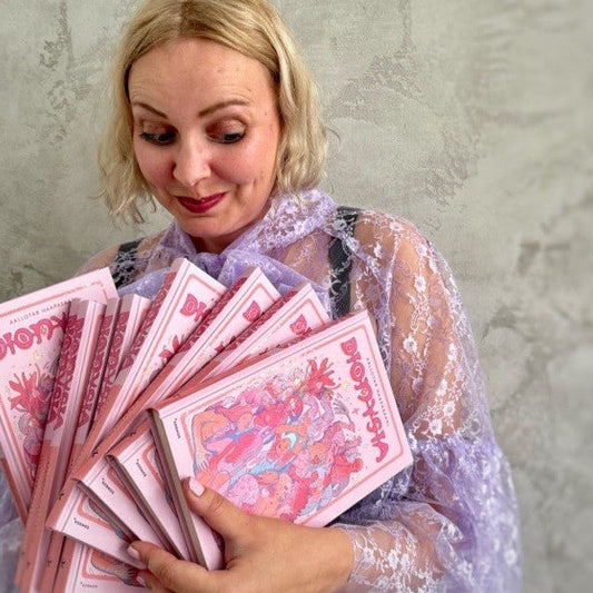 Aallotar Haapasaari ja Dionysia-kirja