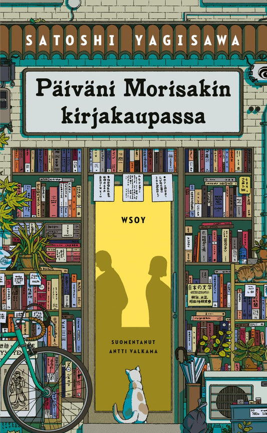 Etukansi. Satoshi Yagisawa. Päiväni Morisakin kirjakaupassa.