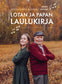 Lotan ja papan laulukirja (signeerattu)