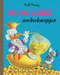 Disney. Roope-sedän mehukauppa. TKK 93