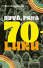 Hyvä, paha 70-luku