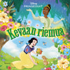 Disney. Prinsessat. Kevään riemua