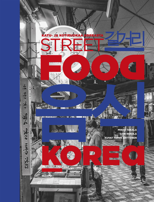 StreetFood Korea