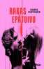 Rakas epätoivo