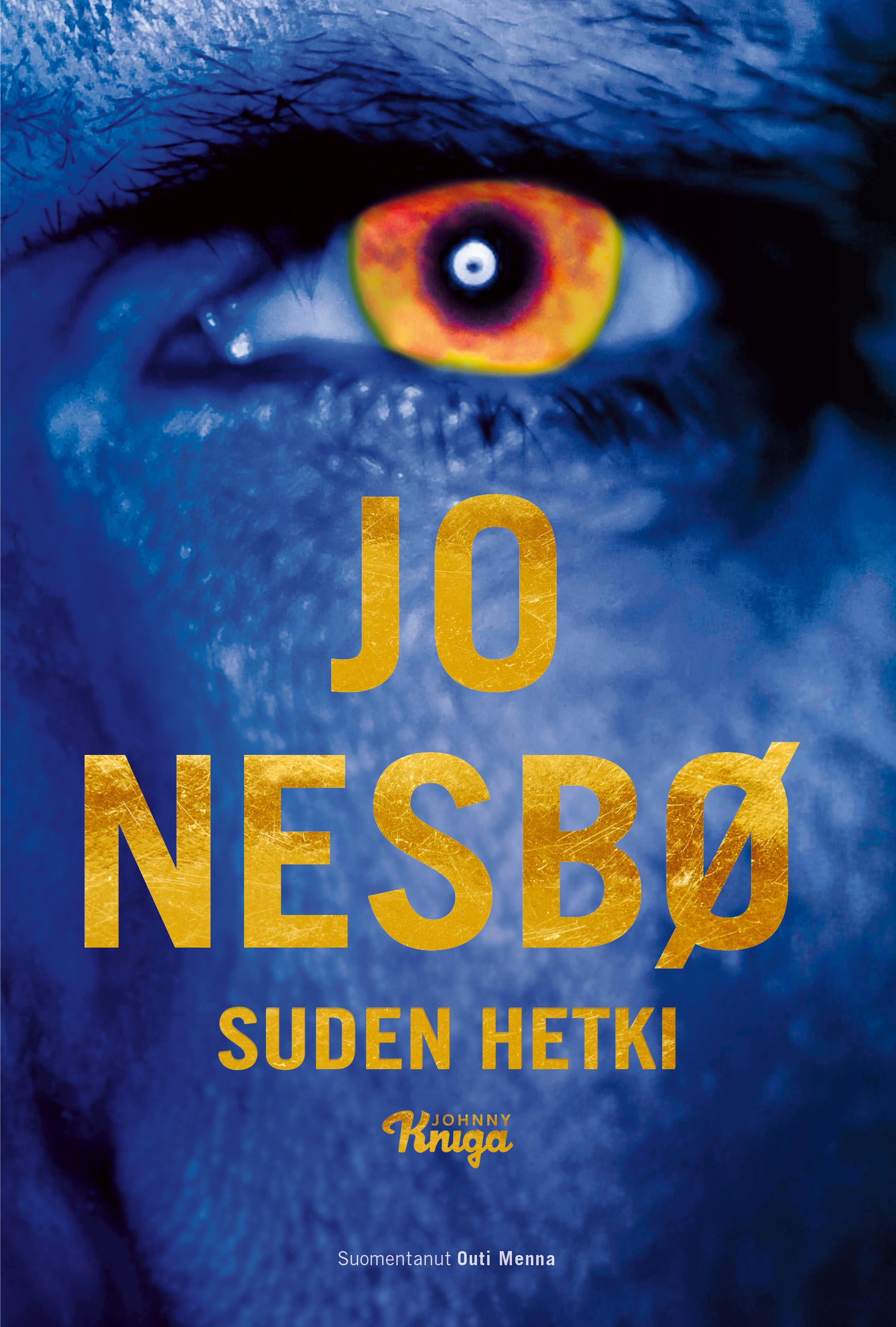 Suden hetki