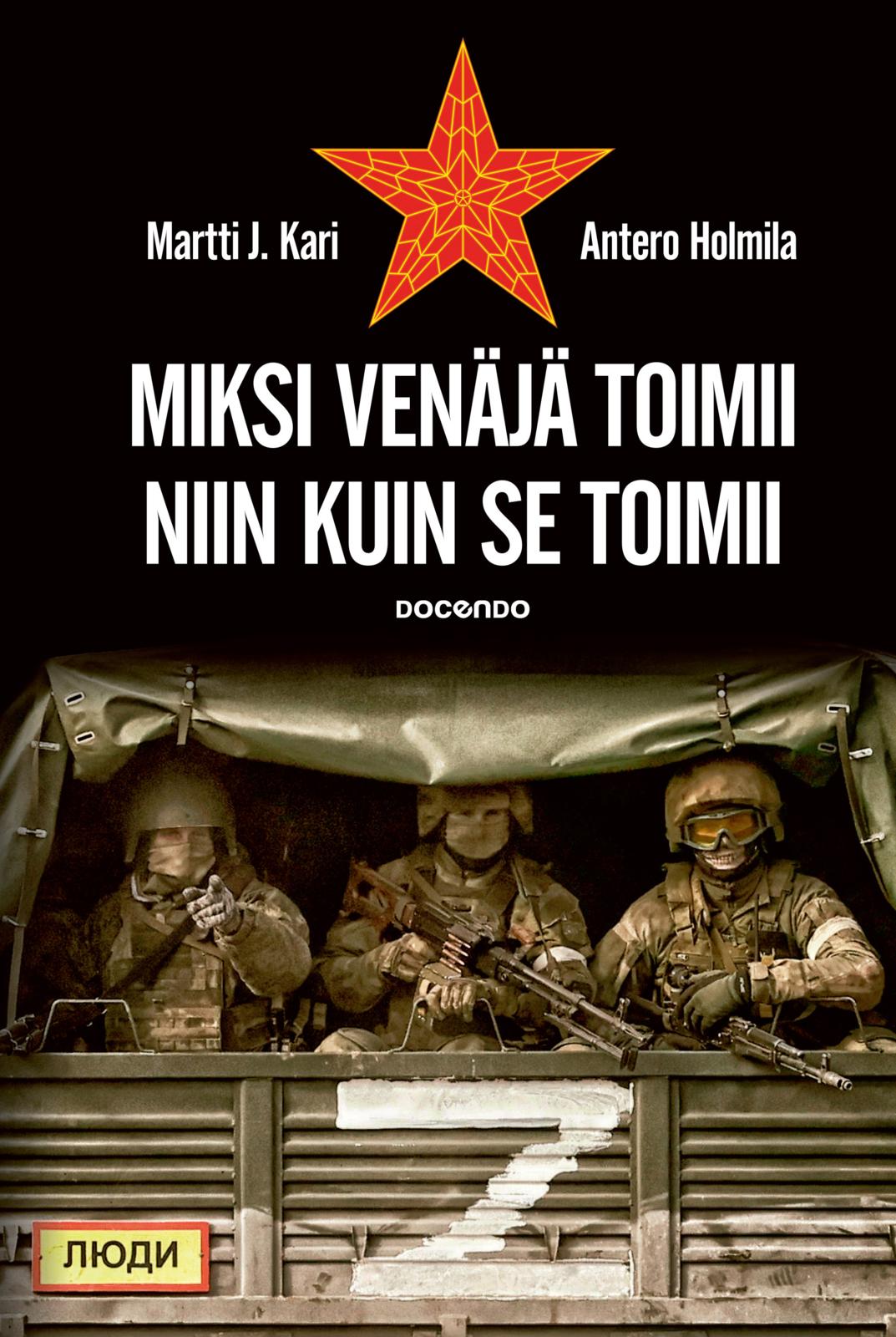 Antero Holmila