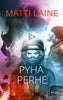 Pyhä perhe