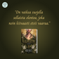 Varjoliitto-kirja ja sitaatti